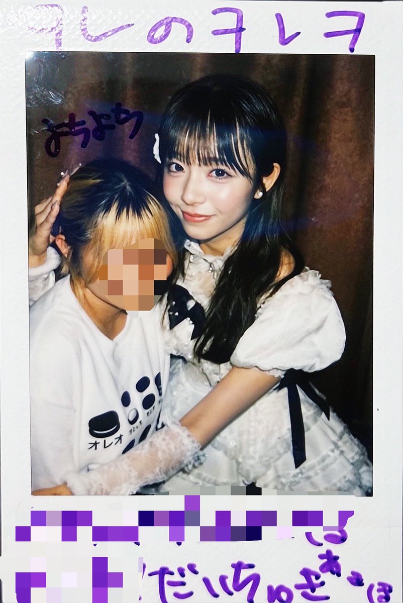 MEISUKI__'s tweet photo. #みおみお中毒注意報 オレはもう中毒なってます👊🏻 https://t.co/yd8DSiu37s