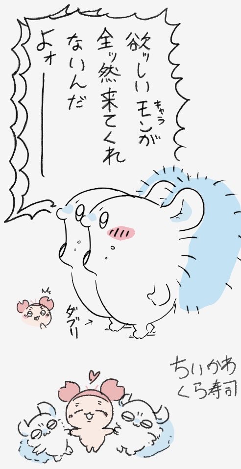 AKARIHOSINO_'s tweet photo. くら寿司ちいかわとあのこ
#ちいかわファンアート
#ちいかわ https://t.co/h0exIWQ05z