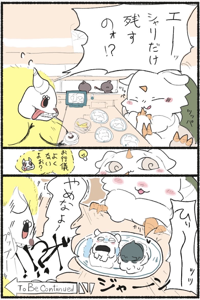 AKARIHOSINO_'s tweet photo. くら寿司ちいかわとあのこ
#ちいかわファンアート
#ちいかわ https://t.co/h0exIWQ05z