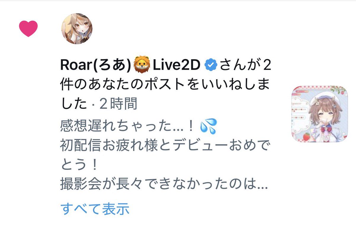 CocoA06039's tweet photo. 🫪＜ん⁉️⁉️⁉️⁉️⁉️ https://t.co/jr1aP5bWP7