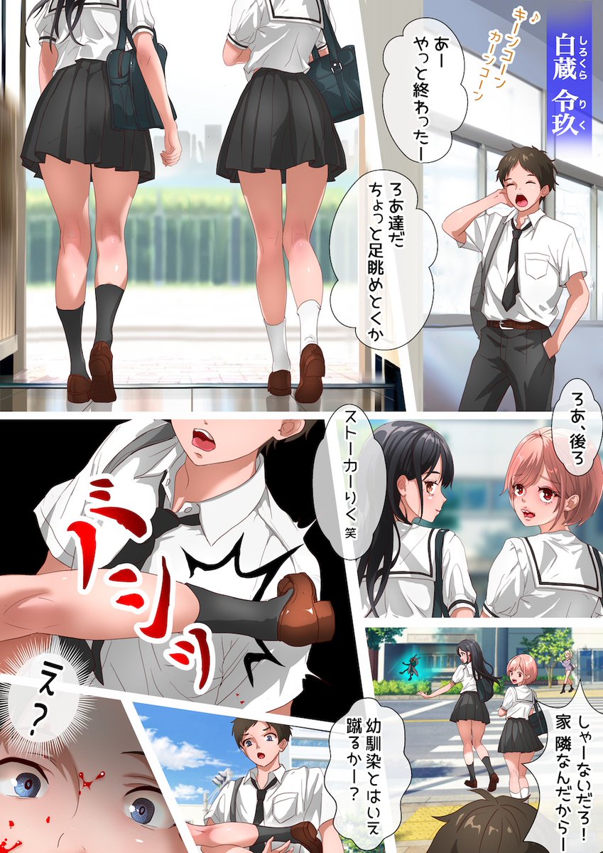 696cyan's tweet photo. 公開中！
完全版 
https://t.co/JtXSbiTDmF
一部画像処理版
https://t.co/d9MNzH5COr
ライト版
https://t.co/G8fQmkOEP3
#ろくろ #女戦士 #ヒロイン https://t.co/X7JX0s8PJ6