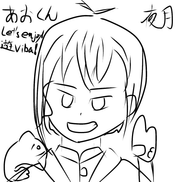 Kirisame_4tsuki's tweet photo. #蒼色アート

1pt1秒お絵描き

200秒
あおくん https://t.co/8m2ZHIrMkS