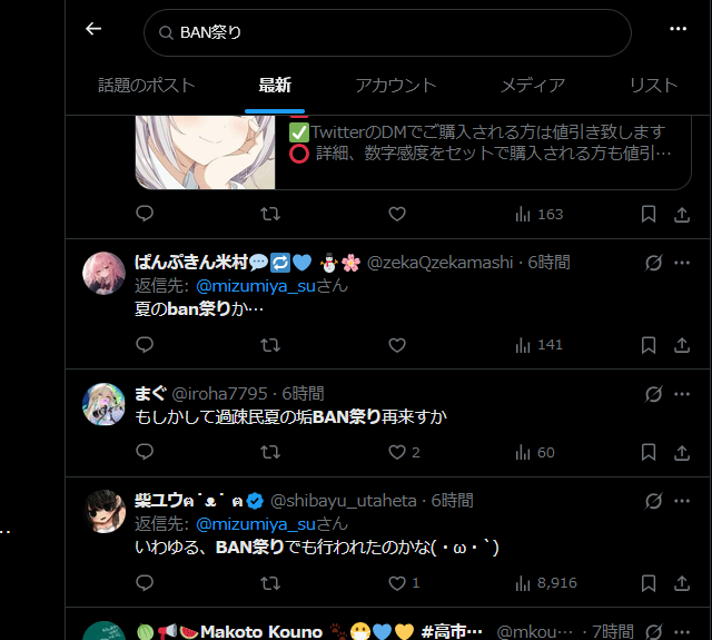 kasumin777's tweet photo. @MPD_sousa1 @kishida230 @ome_city_tokyo @AbeShinzo @shigeruishiba @ecoyuri @ozawa_jimusho @POTUS @joyu_fumihiro @MOJ_HOUMU @HeizoTakenaka @NPA_KOHO @edanoyukio0531 @sugawitter @KishiNobuo @shiikazuo @onojiro @MIC_JAPAN @MLIT_JAPAN @meti_NIPPON @MOF_Japan @nobuogohara @hashimoto_lo @loveyassy @KPP_yokushi @mizuhofukushima @masason @MasuzoeYoichi @Chibakenkei @spp_jyouhoukan @mextjapan @elonmusk @finkd @asahi @Yomiuri_Online @mainichi @Sankei_news @kawamura758 @ohsemachi @ChnEmbassy_jp @RusEmbassyJ @izumi_akashi @realDonaldTrump @EUinJapan @Kankyo_Jpn @MAFF_JAPAN @X @XcorpJP プロフの通り当アカウントは2009/5から
ホリエモンらと会話してた

素人集団がいいかげんなAIに冤罪判定させまくってる今のXは異常だ

当DS世界政府のアカウントは早急に脱Xを進める＝運営が不安定かつ素人然で与信できない

客もどんどん他社SNSへ移転
政府も企業も追随しろhttps://t.co/f6nYqyYrWe https://t.co/l1K6OnaSmz