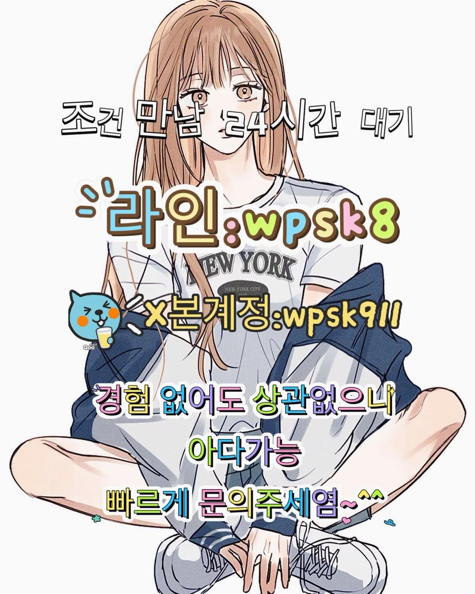 IdaThompso90433's tweet photo. 🎈놀고싶닥 아다가능🧢
 #비떱 #로망트 #스타킹 https://t.co/6xT2LgTtJF