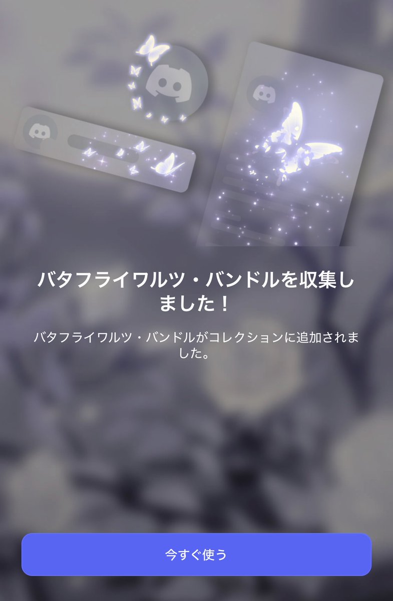 vfiln's tweet photo. さすがに過去一好みすぎて買ってしまった🦋.*˚ https://t.co/U9mNJ9tezL