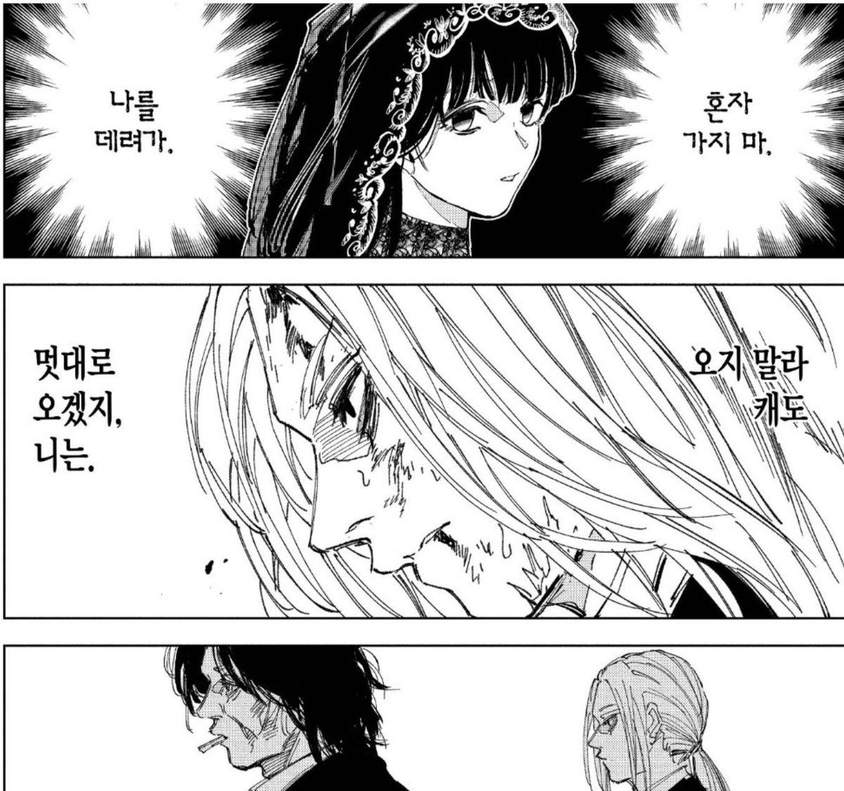 Manhatt47288590's tweet photo. 이 상황에서 조차 요츠무라를 떠올리는 당신은 참마누라... https://t.co/Z8xMdck0dN