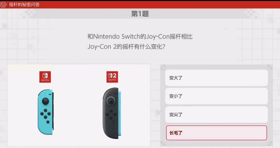 chiihe008's tweet photo. 我的笑点：卧槽长毛了是啥阴
我要打电话给任天堂 https://t.co/u8hXElBQD2