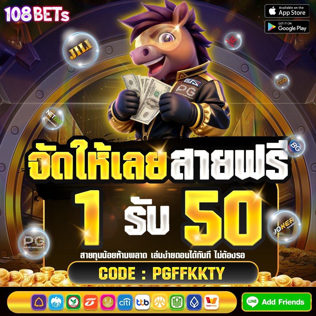 oxygennn_1's tweet photo. 👑ฝาก1รับ50
🎀เล่นได้ทุกค่ายเกมส��� ถอนได้เลย

กดรีทวิต🔄กดหัวใจ♥️กดติดตาม🛎️
#รับได้จริง 

💢เพียงกรอกโค้ดเท่านั้น🎮
CODE: PGFFKKTY ‼️
 สมัคร: https://t.co/v6B1kX0qT4

#เครดิตฟรี #ทุนฟรีสมาชิกใหม่ #ฝาก1รับ50ล่าสุด https://t.co/bMhEJ0pDbE