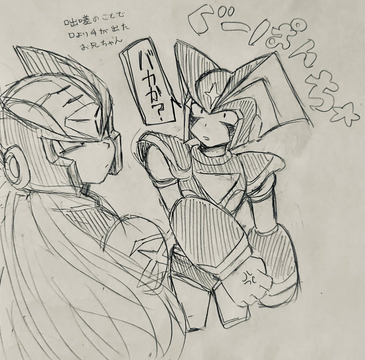 cyclo47517231's tweet photo. 弟ムーブ https://t.co/GAmfdDX573