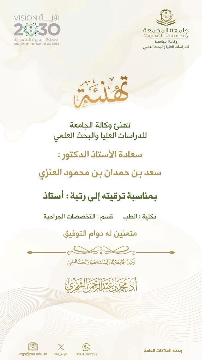 Sa3adMD tweet picture