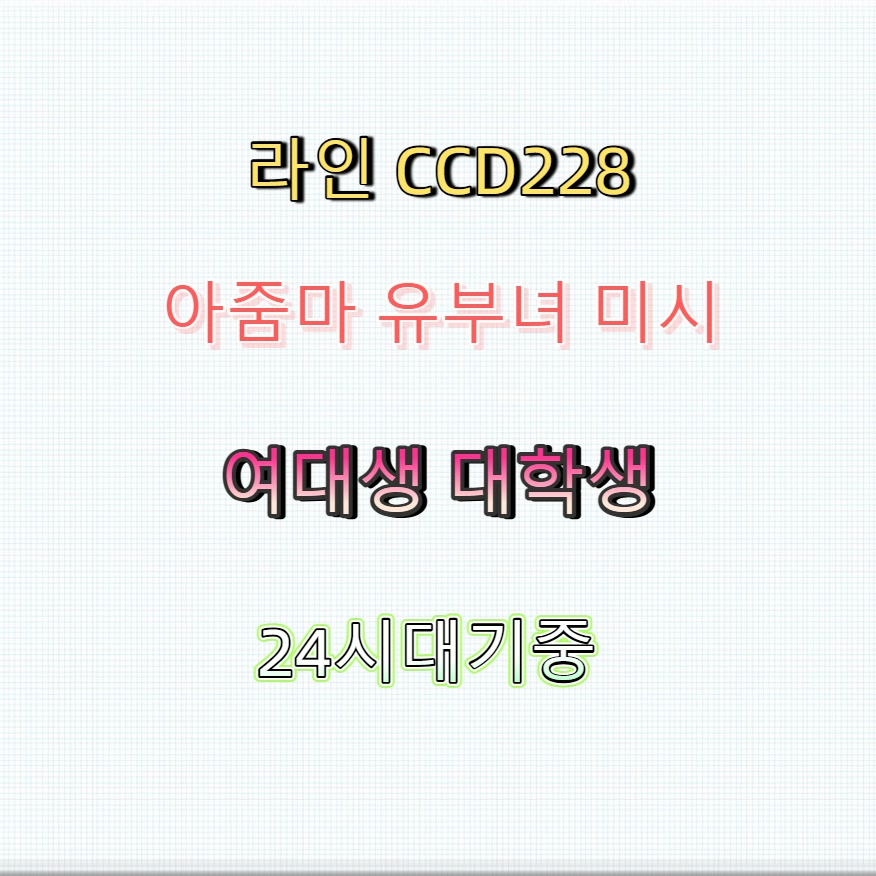 tuoismael3's tweet photo. #진안 #진안ㅈㄱ #진안오프 #ㅈㄱㅁㄴ #조건 💚 https://t.co/T28cBUGQCG