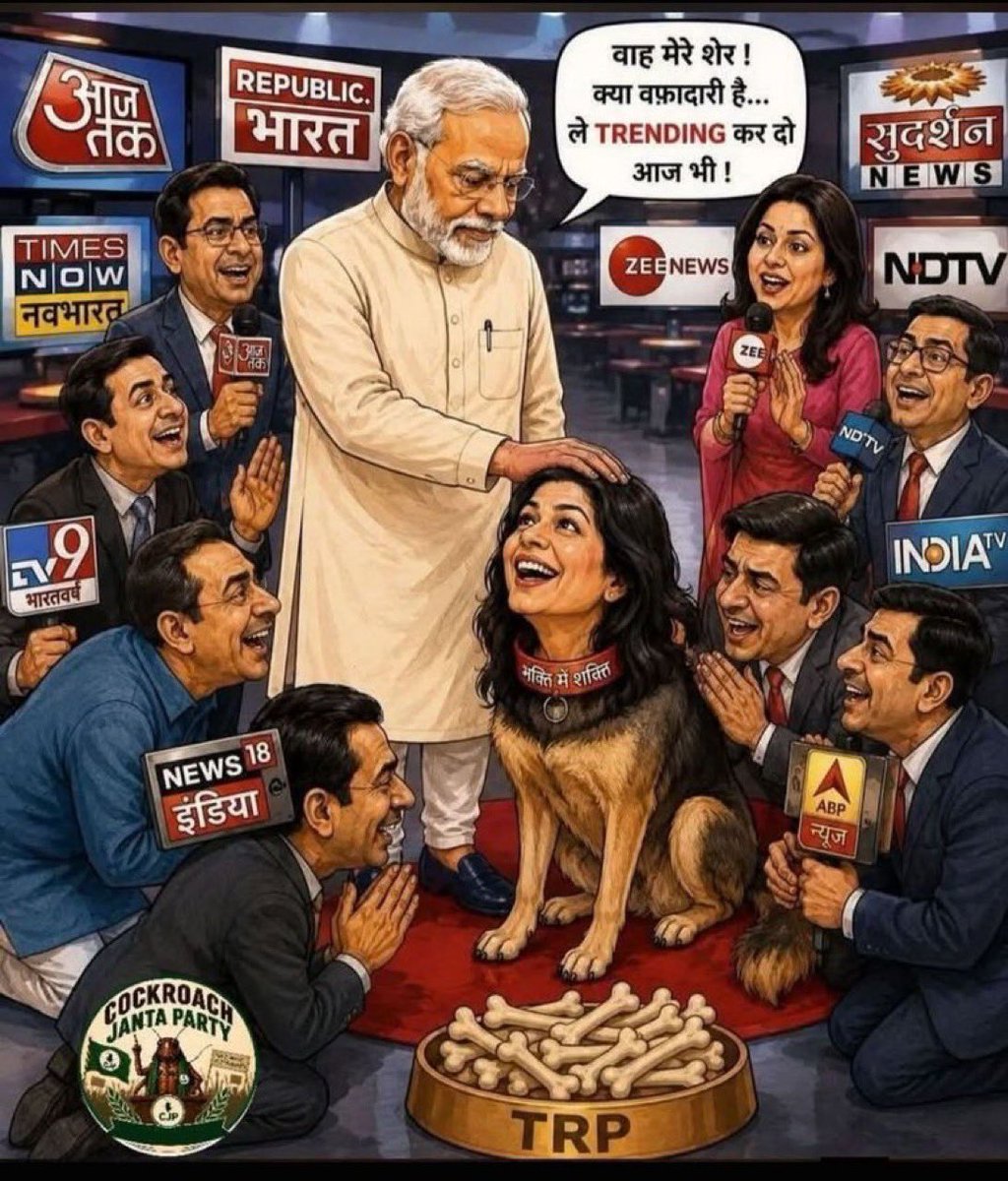 rajupatnawala's tweet photo. @aajtak @anjanaomkashyap @sahiljoshii हार्ड बहुत ही हार्ड, कड़ी निंदा करता हूँ 😂😂 https://t.co/psqy0qRc9f