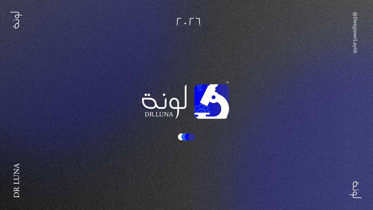 DesignerLayth's tweet photo. مشروع هوية بصرية متكاملة ✦

رحلة بدأت من فكرة، وتحولت إلى هوية بصرية متكاملة تعبّر عن شخصية العلامة وتجمع بين البساطة، القوة والوضوح.

شملت الهوية تصميم الشعار، الألوان، الخطوط، والتطبيقات البصرية المختلفة. https://t.co/BmuDKFsiwr