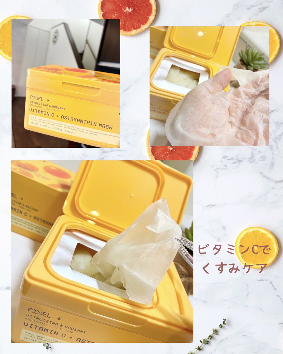sachi12617's tweet photo. 💗VTサポーターズの投稿です💗
@vtcosmetics_jp 

【 PR 】
毎日同じシートマスクを使うあなたへ

マスクは
1＋1が正解☺️💓

エッセンスをお肌の
コンディションに合わせて使うように

シートマスクも
成分別・肌悩み別で使い分けるのが◎

朝と夜で違った成分を取り入れる事で
どんどん美肌へ導いてくれるよ✨️

朝は☀️ビタミンCでくすみケア
夜は🌙PDRNで保湿ケア🌙

2つのシートマスクで
毎日のケアをもっと効果的に💕

今日から『 1＋1 』で、うるツヤ肌へ✨️
