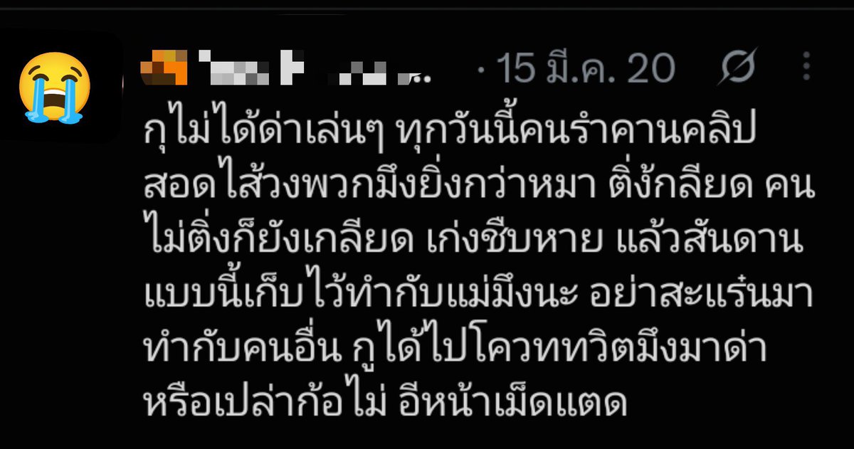 luvmallonie's tweet photo. ทุกด้อมเกลียดออบิทเพราะคลิปสอดไส้ ตัดภาพมาที่ปัจจุบัน ทำตามออบิทกันทุกด้อม จะบ้า55555555555 https://t.co/DTVz21FZzf