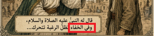 4iqraa's tweet photo. @Juljula_Revo_Sy هذا تخيل عن سورة الأحزاب بالغباء الطبيعي 😅

صنعتي 5 صور تقولي أنها تفسيرية

حسنا أتحداك أن تضعي أمام كل صورة تفسيرية منهم الآية التي تدلل على معناها
وبالمرة تضعي معها تفسير علماء المسلمين

يكفي لإظهار كذبك وتدليسك وجهلك أنك تعترفين أن جزء من روايتك كان "في الخفاء"
فكيف عرفتيه؟ https://t.co/sgNPH1onGb