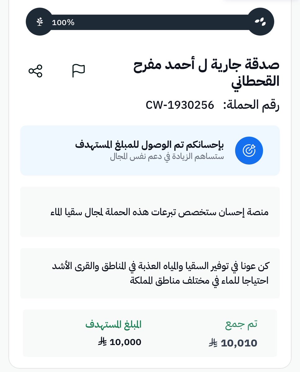 4b_fati's tweet photo. اللهم اجعلها من الصدقات الباقية التي
تنفعه وتكرم ذكره وترفع درجاته في جنتك اللهم اجعل هذه الصدقة مستودعة له عندك واجعلها شفيعة له يوم لا ينفع مال ولا بنون  إلا من أتى اللّٰه بقلبٍ سليم ❣️. https://t.co/ETzy0cXh2t