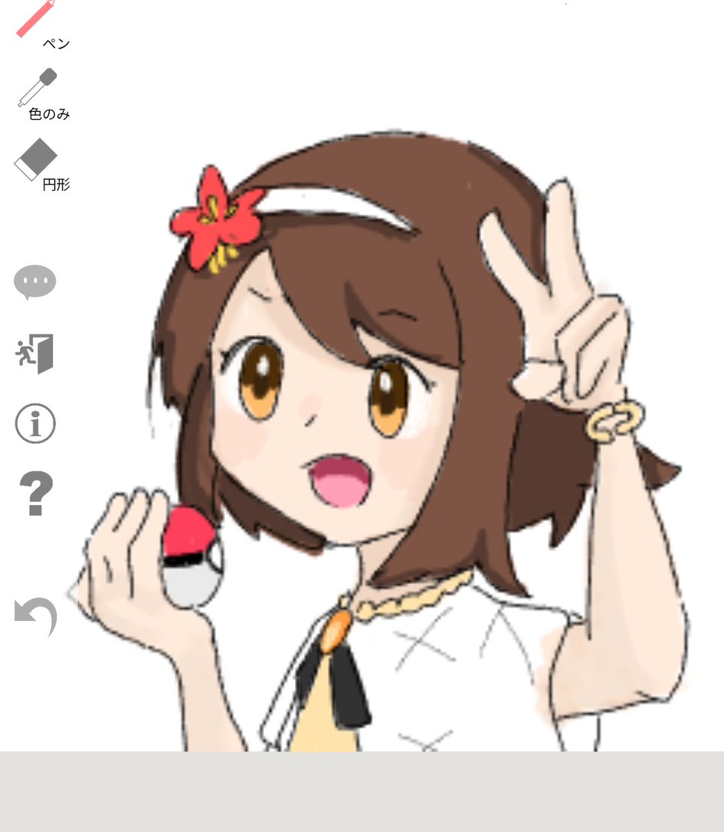 suisesui's tweet photo. 絵チャお邪魔して来ました〜
絵チャって載せていいよね、、 https://t.co/qntLWVP4zM