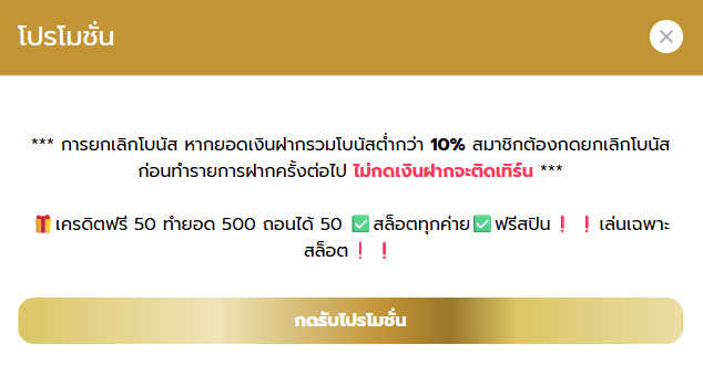 Veproxtop's tweet photo. ฟรี50.-
🎁กรอกโค้คช่องโบนัส

👉 โพสต์นี้ ครบ 125 ♻️ ลง ⬇️ ใต้เม้น

ทางเข้า  https://t.co/RF5NCyFLBz

#ทุนฟรี50 #TOPPro https://t.co/0VeHJnI2K9