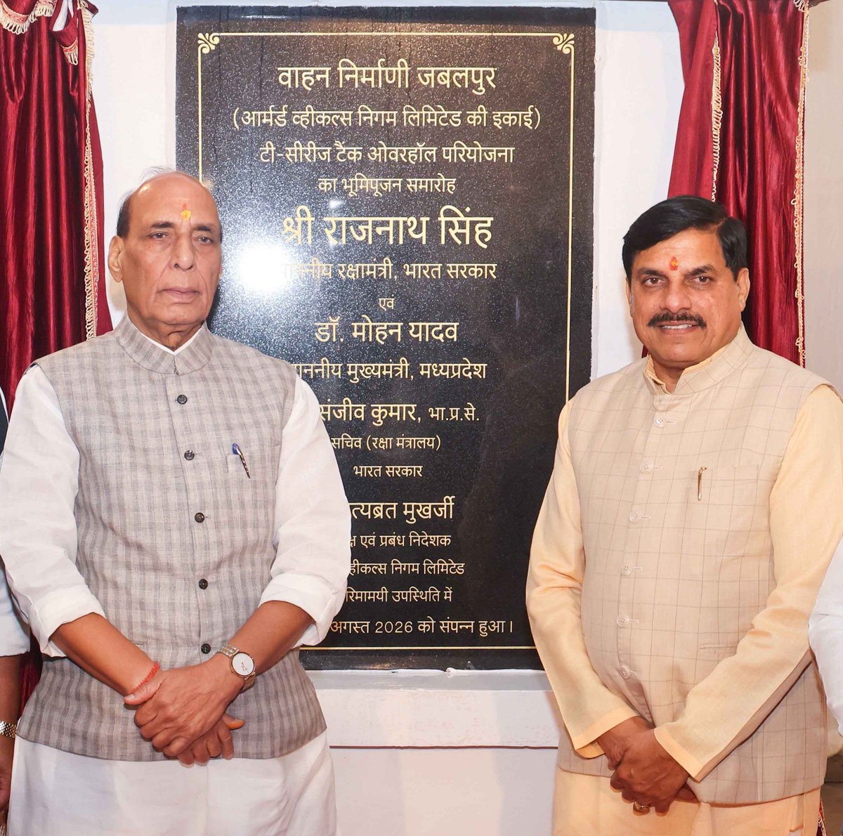 prodefencejammu's tweet photo. Raksha Mantri Shri @rajnathsingh and MP CM @DrMohanYadav51 performed the Bhoomi Pujan for the Rs 472 Cr T-Series Tanks Overhaul Project at VF Jabalpur (@AVANI_PR) on August 27, 2026. Upgrading capacity to overhaul 80 T-72 & T-90 tanks annually, this facility bridges the Indian Army's requirement of 230 overhauled tanks per year alongside HVF Avadi, significantly bolstering operational readiness and advancing #AtmanirbharBharat in defence manufacturing. 

Read here: https://t.co/aTZ8GI50qN…

@DefenceMinIndia
@SethSanjayMP
@SpokespersonMoD 
@DefProdnIndia 
@ANI