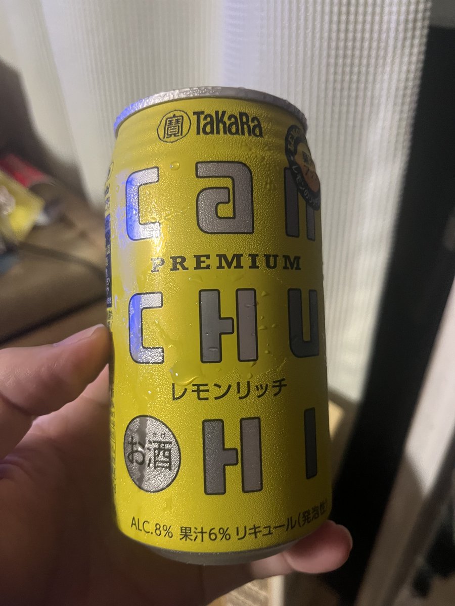 ra_men_hakase's tweet photo. 風呂上がりのレモンリッチ
8%だから濃くて美味い https://t.co/kDlWWuGJMi