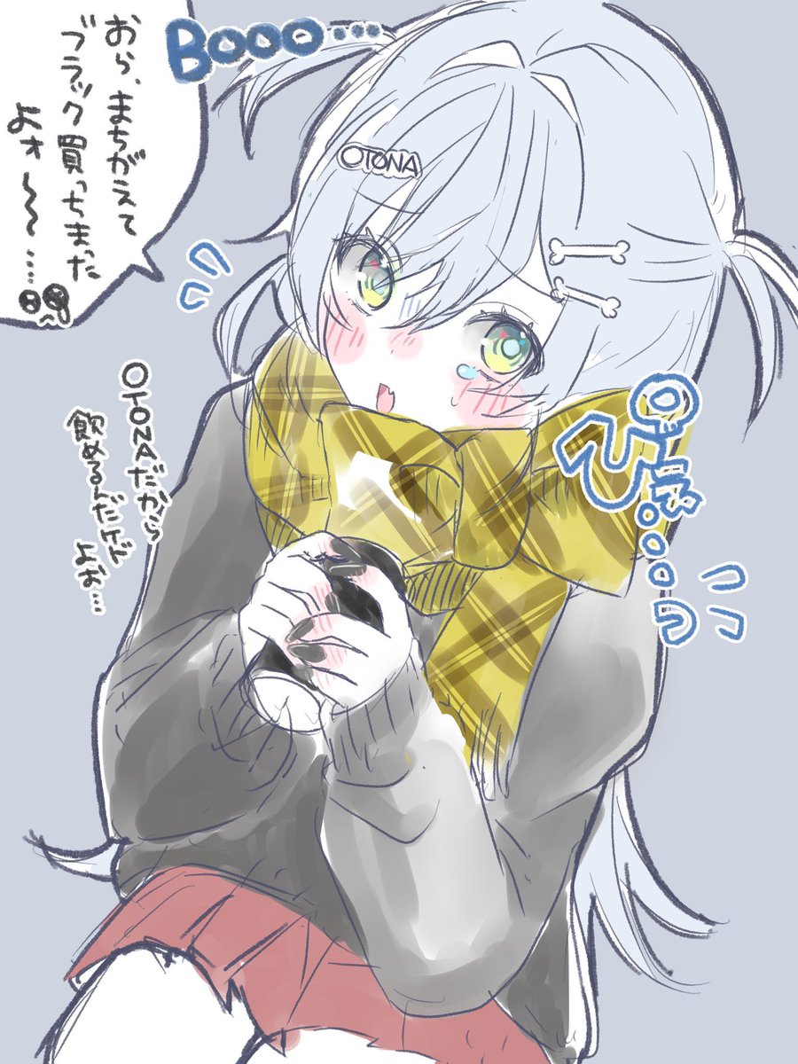 chicanaction's tweet photo. お気に入りうみんぐず再掲𓂃✍︎
いろんな夜乃くろむちゃんの幻覚を、日々見続けているヲタク
#くろむアーツ https://t.co/Pz3ZNyGNBq