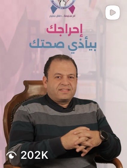 DrRomioooo's tweet photo. إحراجك بيأذي صحتك ❌

السلس البولي مش مجرد موقف محرج، ده مشكلة صحية حقيقية محتاجة اهتمام مش تجاهل. السكوت عليها ممكن يخلي المشكلة تكبر.
📍 الزقازيق – القاهرة الجديدة
▪ القاهرة الجديدة -  مدينتي
01200038597 - 01207770390
▪ الشرقية الزقازيق
01030750532 - 0552302301 https://t.co/3b2MR5zJOp