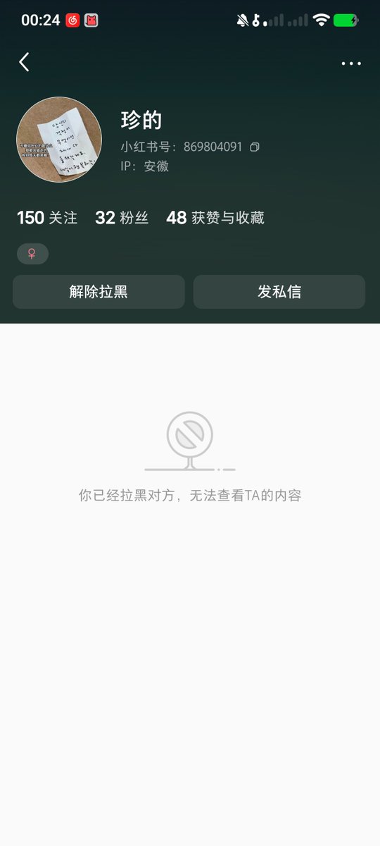 yuxing522792's tweet photo. xiaozhan粉丝把jin的护照信息发在了社交平台，目前jin的中国粉丝内部正在给hybe发举报邮件 https://t.co/Yq9YPcLndX
