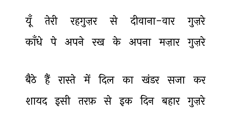 talrejajeee's tweet photo. मीना कुमारी 'नाज़' (वही अपनी ट्रेजेडी क्वीन मीना कुमारी) https://t.co/zTIJC778E7