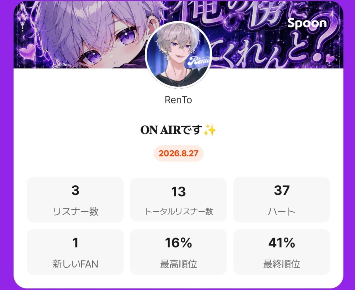 Ren_To1213's tweet photo. 本日の配信来てくれてありがと！
さあ、愛人は誰なのか！って
カオスすぎじゃないか、枠の中wwww

無事、終息を迎えて最後は寝落ち枠にw
本日のお客様方は元気な人たちばかりでした(*^^*)♡

明日も23時から23時30分の間に配信しますよーそれではおやすみなさい(-_-)zzz https://t.co/JFCnVanYDJ