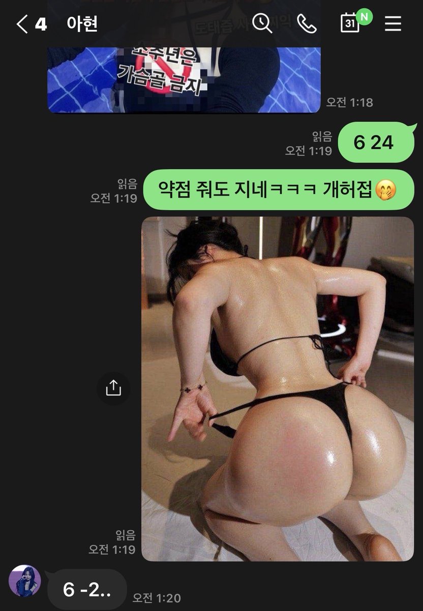 08usw's tweet photo. 연패탈출

#붙여 https://t.co/RVhP3yw4nE