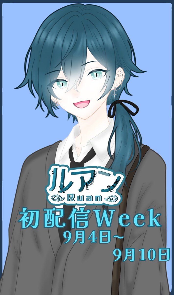 RU4N_012's tweet photo. #初配信week 

"SnowCrystal"開店🥂

ルアンの初配信week！
皆様のご来店お待ちしております✨️

かっこよくてかわいいアイコンリングと
ヘッダーも用意させて頂きました！

ナンバー入り最古参アイコンリングと
ヘッダーは初配信weekのみです！ https://t.co/0QG77FGALS