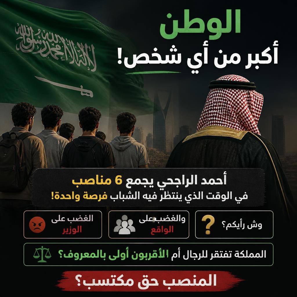 Abdullah_Axq0's tweet photo. الوظيفة الأولى بالنسبة للخريج حلم ينتظره سنوات فلا تخلون المناصب القيادية تبدو وكأنها بعيدة عنه
#ليله_الجمعه #ويش_اجمل_يوم_عندك https://t.co/OQfQWjFolN