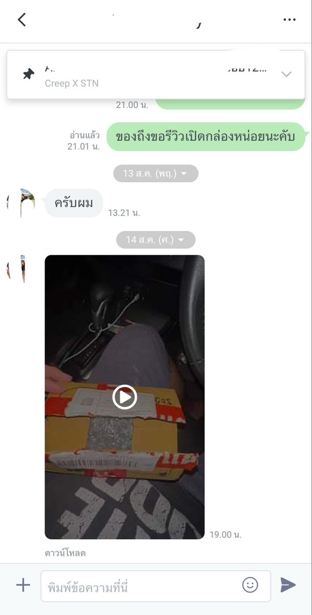 Creep1xSTNs's tweet photo. ขอโทษด้วยนะครับพักนี้ไม่ค่อยว่างลงเครดิต สนใจ/สอบถามกดที่ลิงค์หน้าโปรไฟล์
#เครดิตcreep #นอนไม่หลับ #บรรเทาอาการปวดมะเร็ง #แก้ปวดรุนแรง #นอนหลับ #นอนไม่หลับเรื้อรัง #แพนิค #ซึมเศร้า #ตัวช่วยนอนไม่หลับ #นอนไม่หลับติดกันทุกวัน #ยาแก้ปวดชนิดรุนแรง #นอนหลับไม่สนิท https://t.co/7L1cZqMdRv