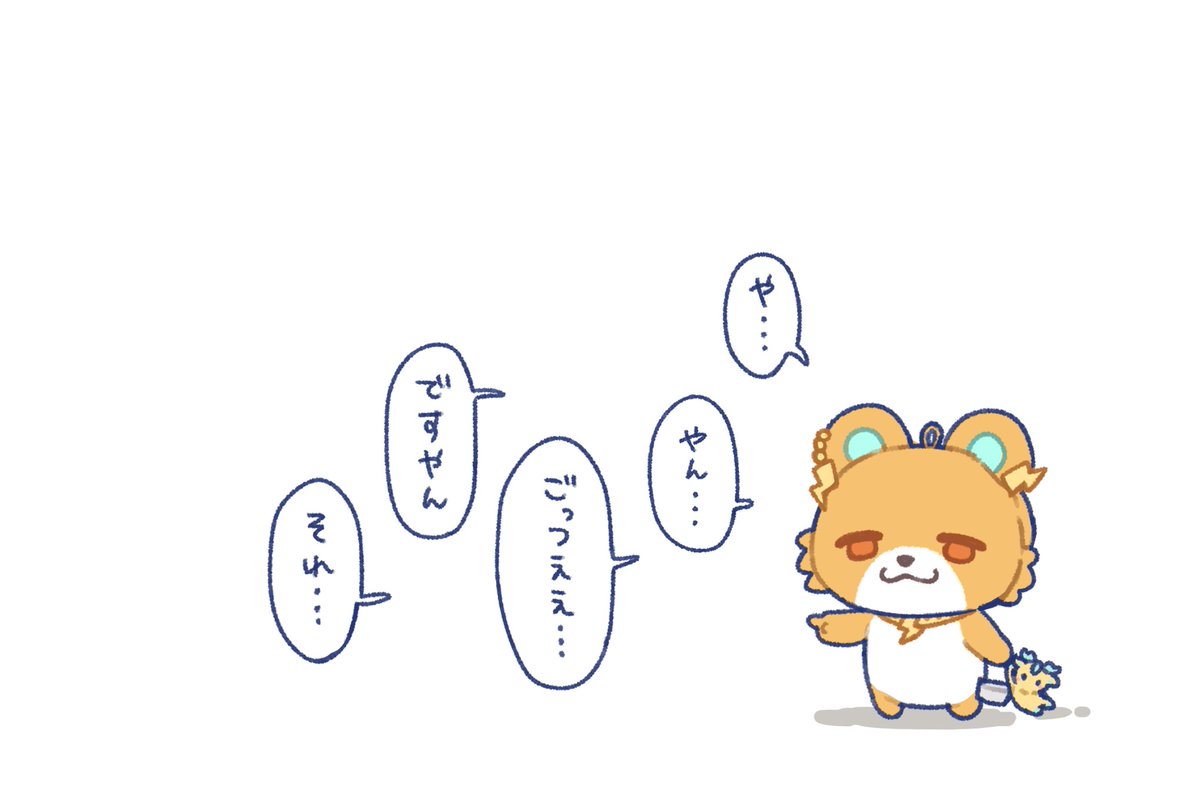 Da__ahH's tweet photo. ⚠捏造 https://t.co/KiJsGqnx7U