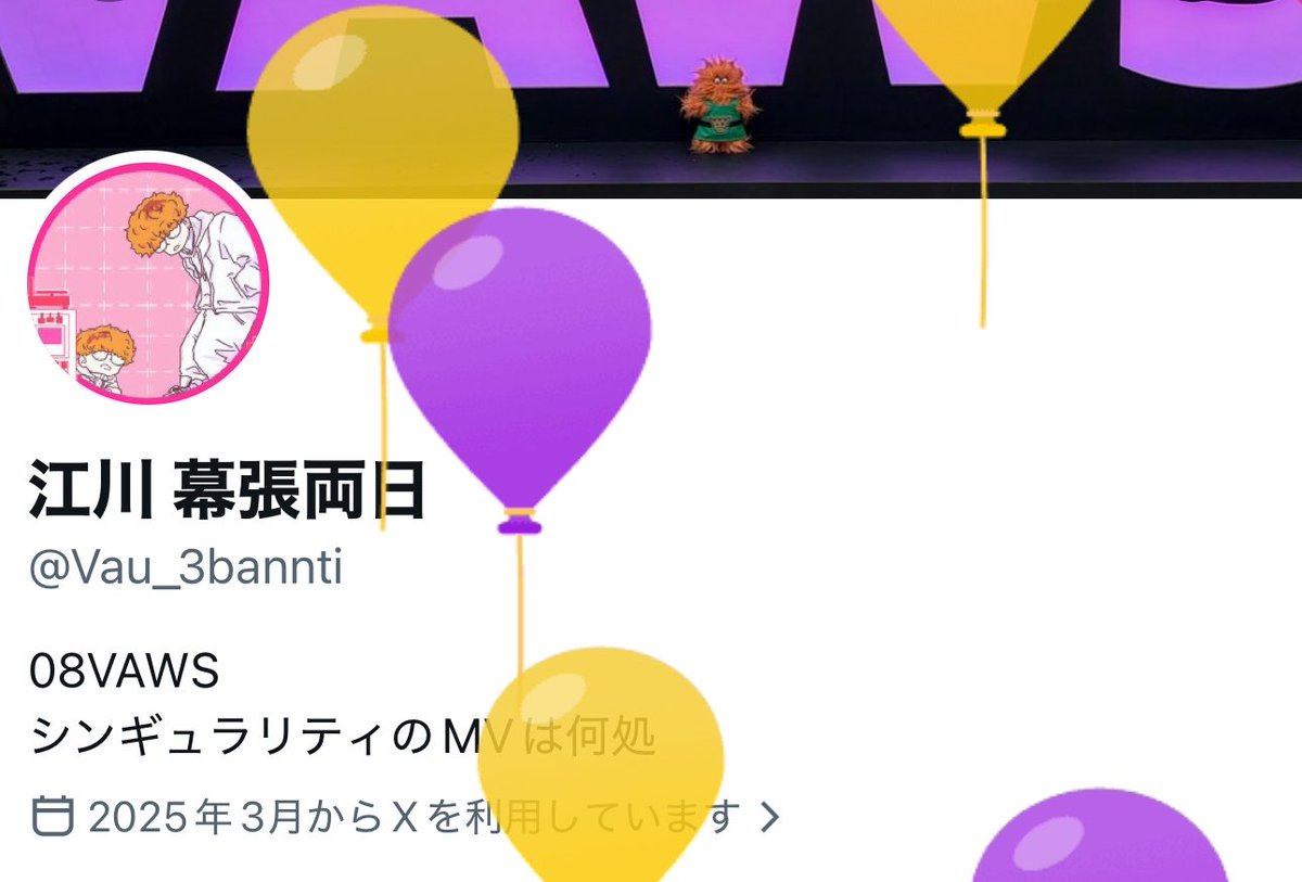 Vau_3bannti's tweet photo. 誕生日ガチ忘れしてた
18歳になり自由と責任を手に入れました https://t.co/Bxb5lSwSGW