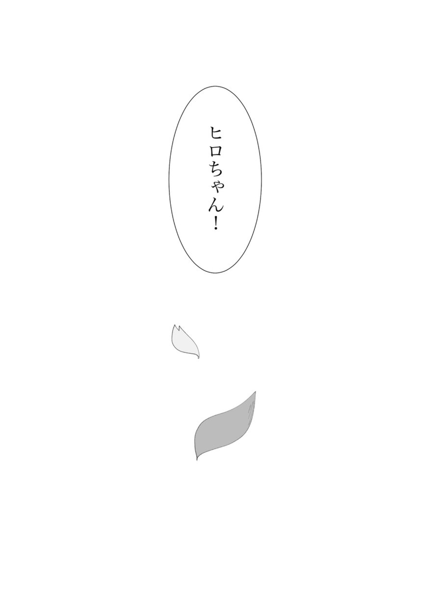tiLemo0's tweet photo. #まのさばネタバレ
「エマ」 https://t.co/CukRQyTsPf