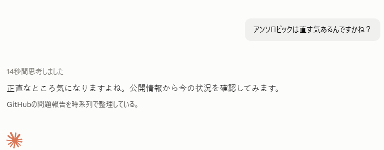 92yen's tweet photo. 他人事すぎる https://t.co/o1KaE1Wzud