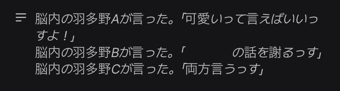 supipopi's tweet photo. 脳内会議可愛すぎなんだよ #あかりさん傘どうぞ https://t.co/qjtH1bYriB