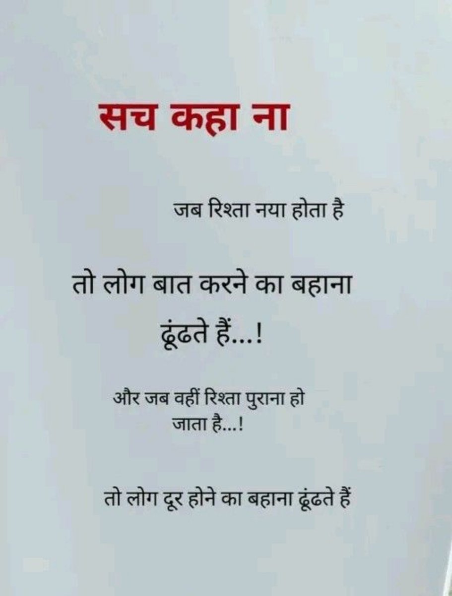 SewaSaksham's tweet photo. https://t.co/7MKj0d50bf