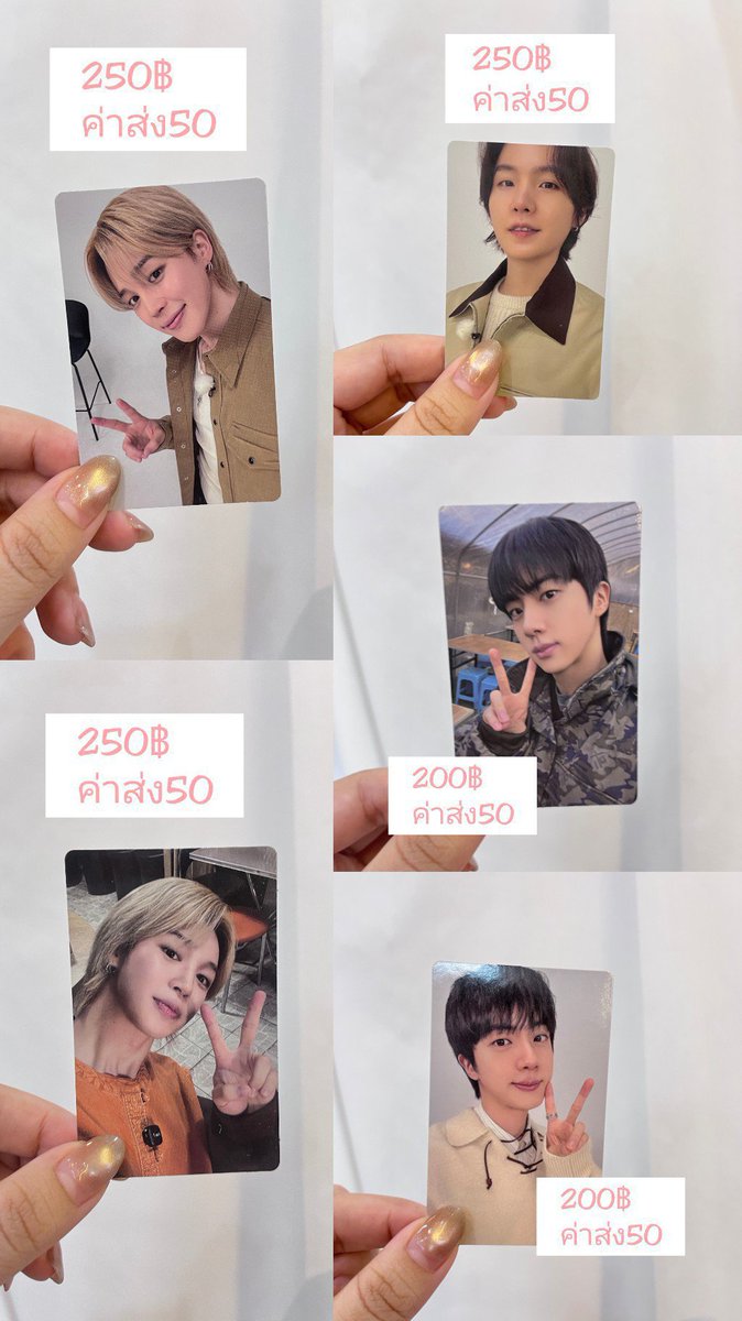 flimmybelle's tweet photo. 📦50 สนใจdm
#ตลาดนัดบังทัน #ตลาดนัดBTS
#ตลาดนัดรถไฟบังทัน https://t.co/jBZW6L0knq