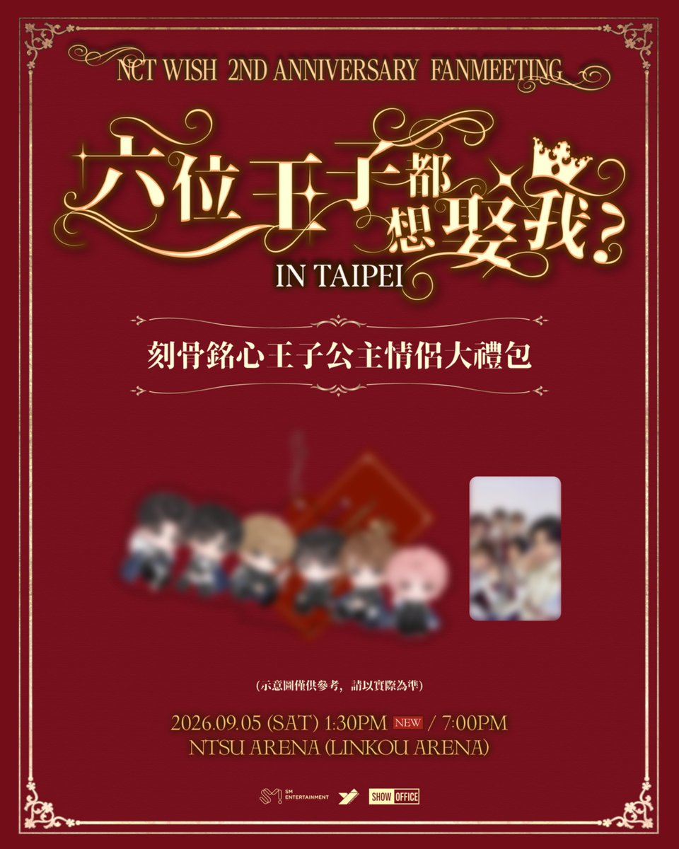 showoffice2023's tweet photo. 無論公主身在何處，王子們都會朝著你們出發，一路走進你們的心裡💗

「心動路線」
※ 藝人行經「心動路線」期間，請全程保持就座，切勿站立或擅自離開座位。
※ 如遇可能危及現場安全之情況，相關活動內容及「心動路線」可能會有所調整或取消。
※ 為保障所有觀眾的權益，敬請大家配合與協助。

「入場禮」
※ 將於驗票時發放，每張尚未驗票的有效票券限領一份。票券完成驗票後，如因個人因素未領取，恕不事後補發或寄送。

NCT WISH 2ND ANNIVERSARY FANMEETING <六位王子都想娶我?> IN TAIPEI
⏰ 演出時間｜
2026年09月05日（六）13:30
2026年09月05日（六）19:00
📍 演出地點｜NTSU ARENA（林口體育館）（桃園市龜山區文化一路250號）
🔗 購票網址｜https://t.co/cvr8swxLqD
🌟 入場的公主皆可獲得台北專屬入場特典乙份）
🔹 主辦單位：SHOW Office Entertainment Co., Ltd.、YJ PARTNERS
📢 主辦單位保留活動異動之權利

NCT WISH 2ND ANNIVERSARY FANMEETING <六位王子都想娶我?> IN TAIPEI
⏰ Show Time｜
🆕 Sep 05, 2026 13:30
Sep 05, 2026 19:00
📍 Venue｜NTSU ARENA
🔗Ticketing Website｜https://t.co/nnTorTAZWr
🌟 All princesses attending the event will receive one Taipei-exclusive welcome gift.
🔹 Organizer: SHOW Office Entertainment Co., Ltd.、YJ PARTNERS
📢 The organizer reserves the right to modify event details.

#NCTWISH #NCTzen
#NCTWISH_FANMEETING_IN_TAIPEI