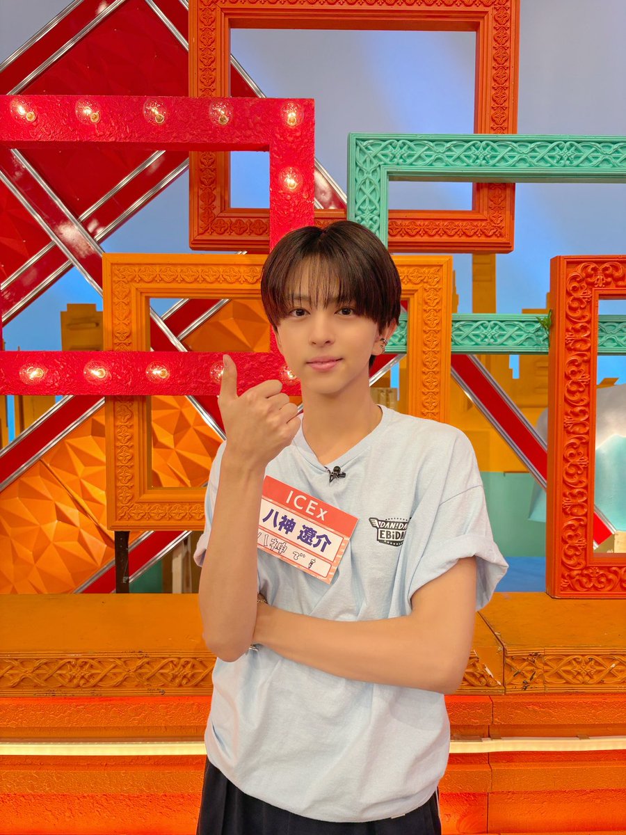 ICEx_official's tweet photo. ／
#ICEx
八神遼介（やがみりょうすけ）
＼

▼Instagram📷
https://t.co/E5PCBFhldt

▼ICEx公式HP🧊
https://t.co/NhW8OoPkEt

#八神遼介 #COOLer
#DANDANEBiDAN #ダンエビ https://t.co/zi0vnmUBPz