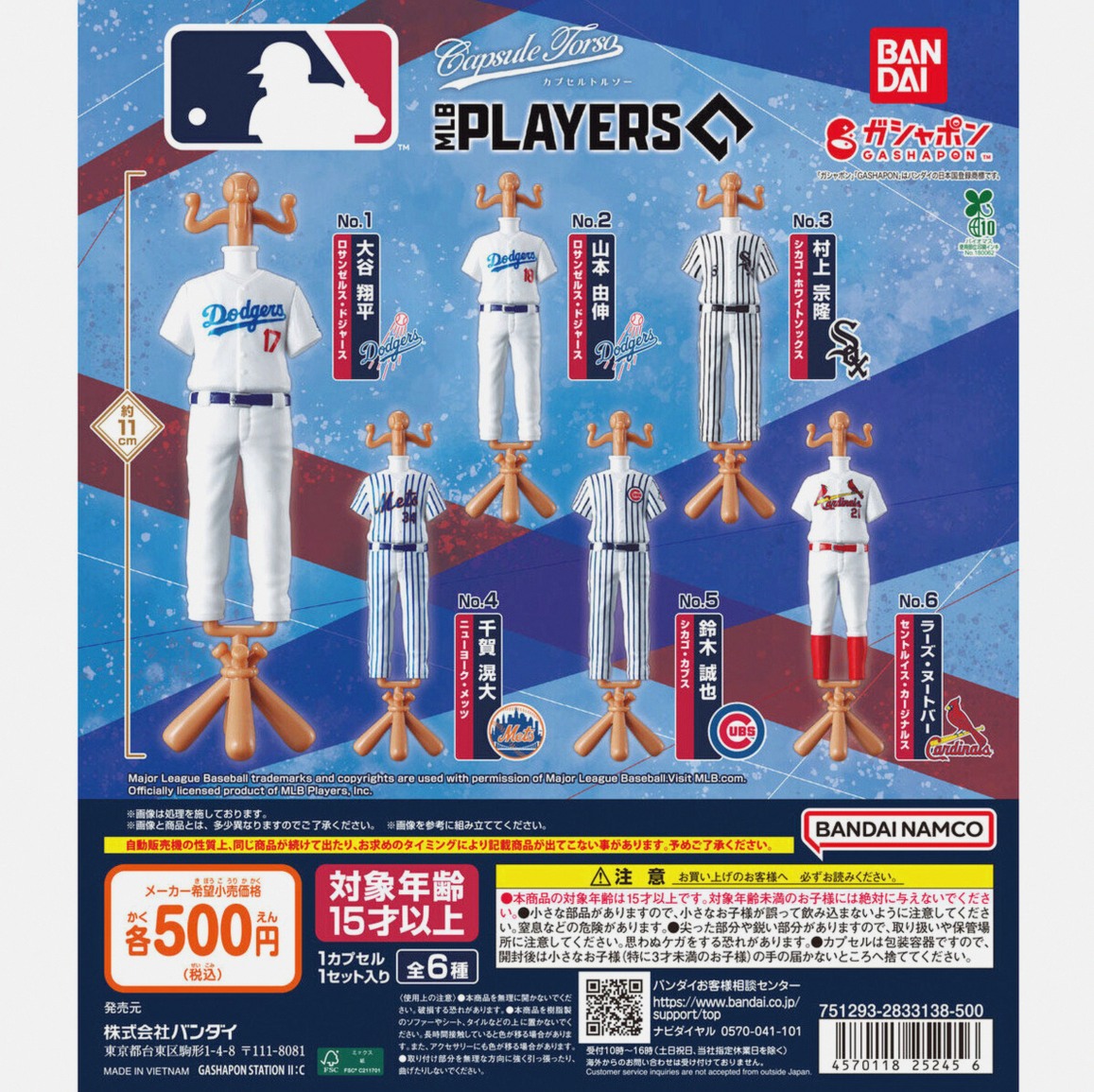 Figman43's tweet photo. ドラマチックミライ！
今回セトリ入ってなくて泣き https://t.co/BLUwgxUL6u