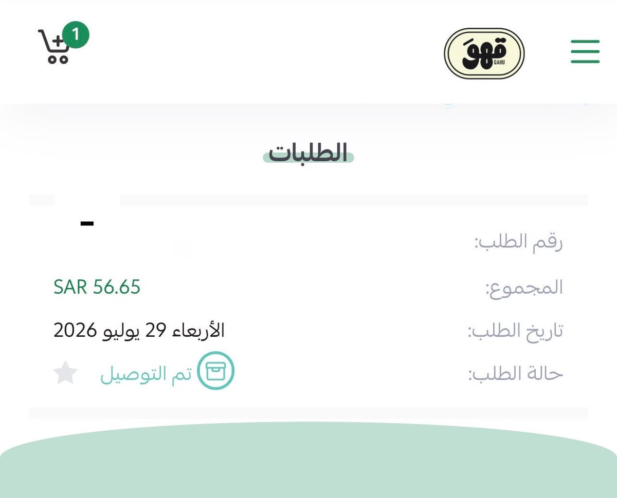 iihm1H's tweet photo. فيه وحده طلعت لي تمدح محمصة قهو احب اشكرك لذيييذه ! https://t.co/xe3jfBYemn