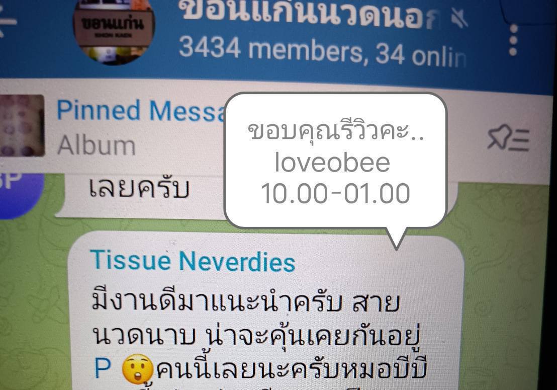 LetaHusaykud's tweet photo. #สระบุรีในเมือง https://t.co/ZWS3lttIsq