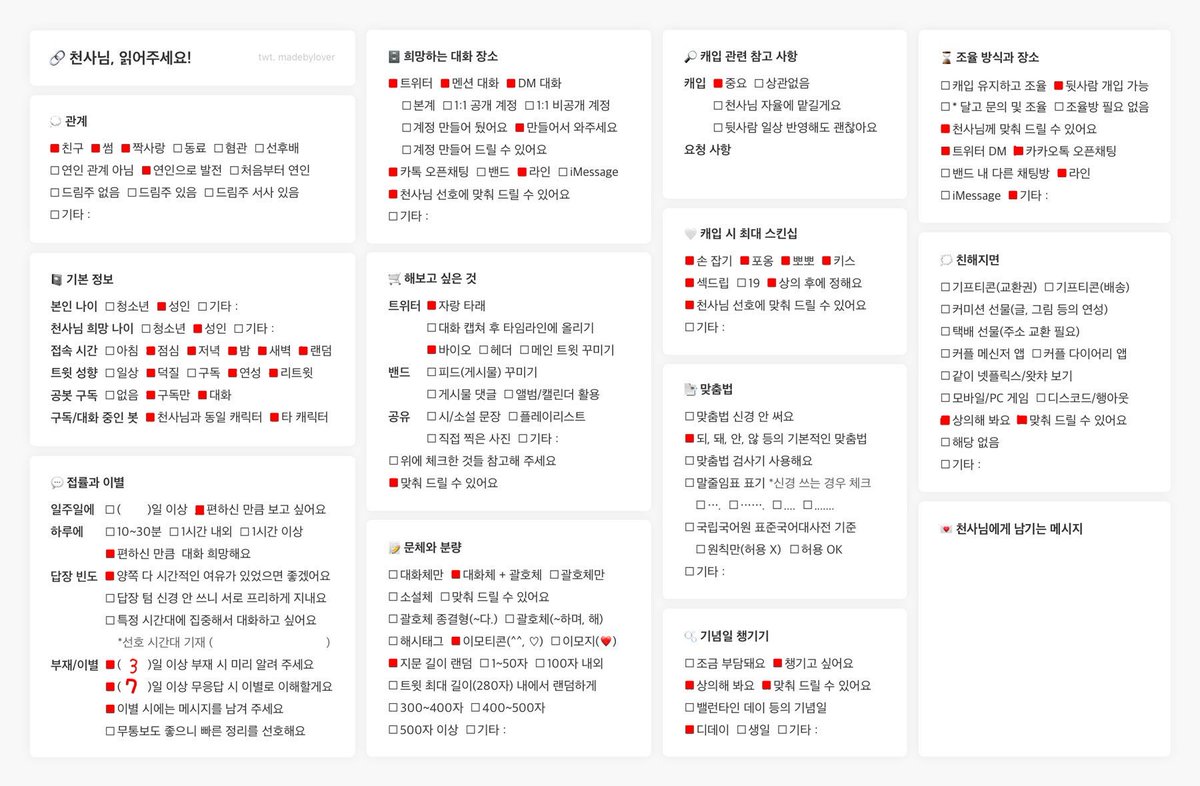 apdgks's tweet photo. #콜오브듀티_개인봇
#콜옵_개인봇
#개인봇_모심글
#천사님_모심글

콜오브듀티 지모, 호랑이 갠봇님을 모십니다! 둘 다 친구에서 발전하는 관계입니다. 두 분이 괜찮다면 다같이 지내고 싶습니다만, 분리 원하시면 분리해서 각자 지내셔도 무방합니다!
https://t.co/E8NXW9HSAz https://t.co/dZusZZnrW6