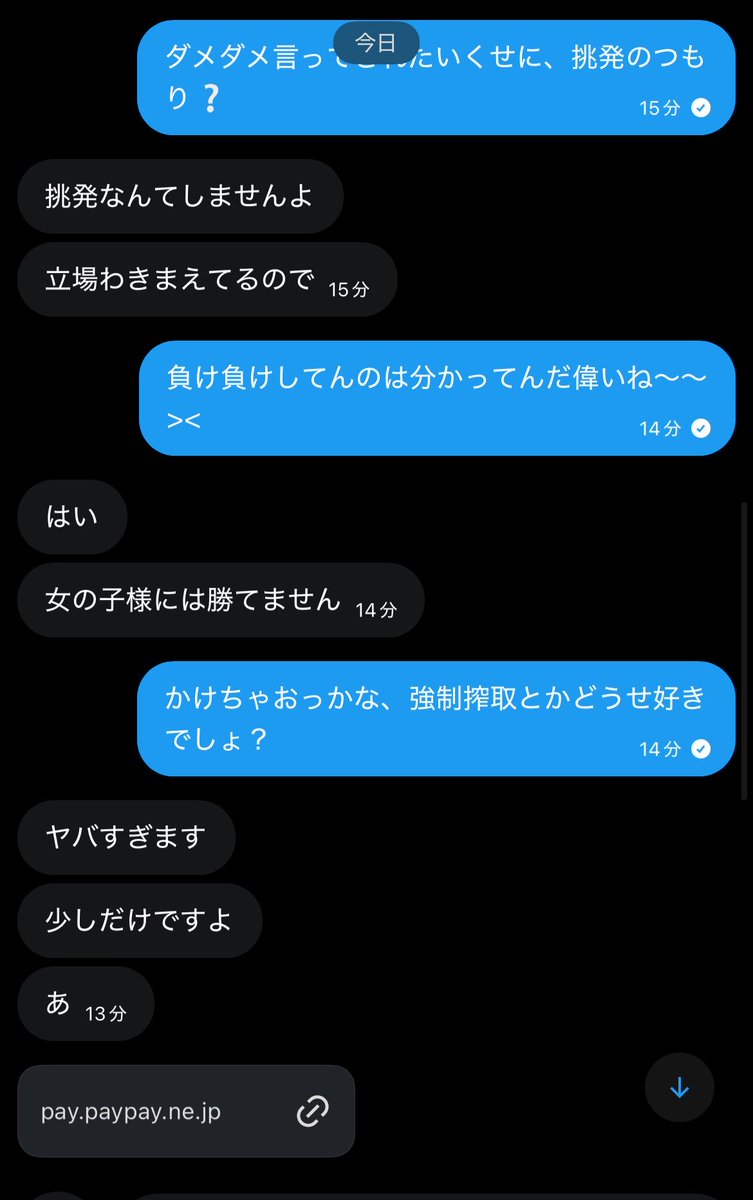 M0saurusvvvv's tweet photo. お貢ぎありがとうねぇ( ʚ̴̶̷́ ༝ ʚ̴̶̷̥̀ 
 #貢ぎマゾ https://t.co/VCYPvKwXAX