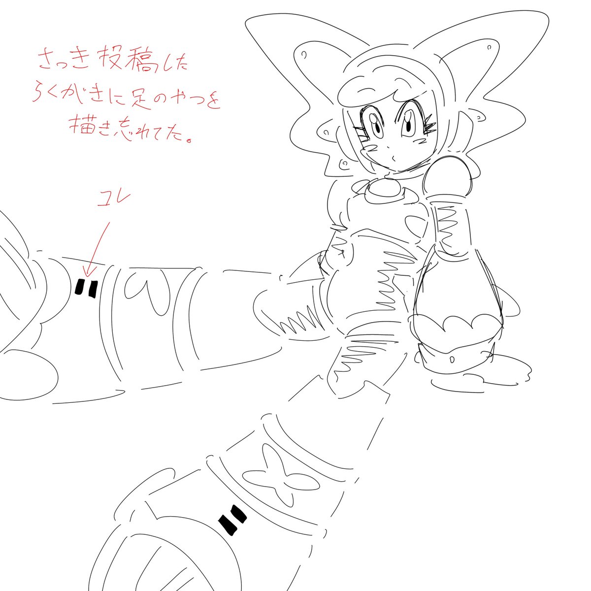 sZsyUSz's tweet photo. うっかり https://t.co/0yDiynTd6w