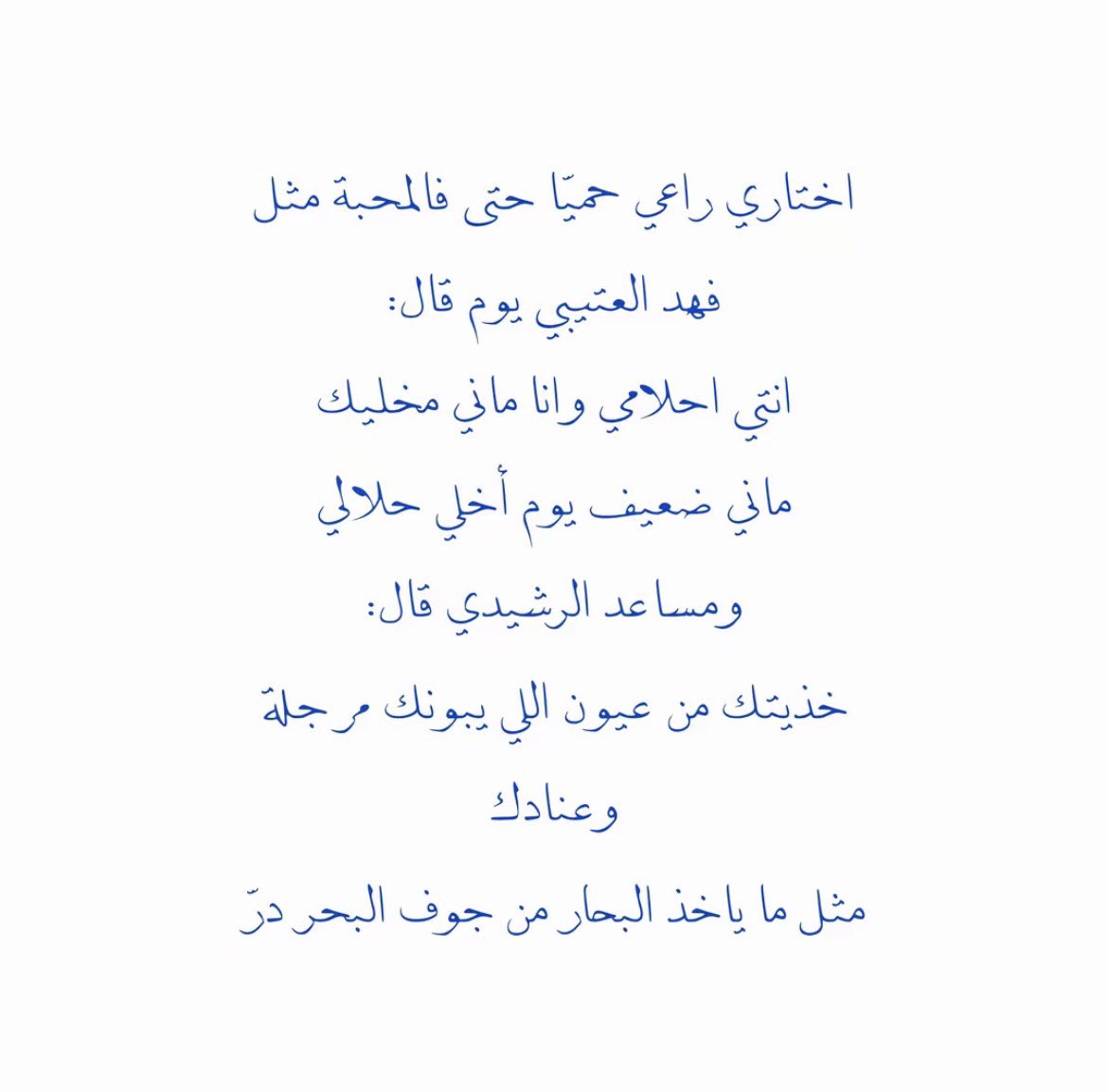 otaibi7f's tweet photo. https://t.co/P3NsZPyhVI